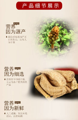 小草壩野生天麻無硫磺天麻降血壓