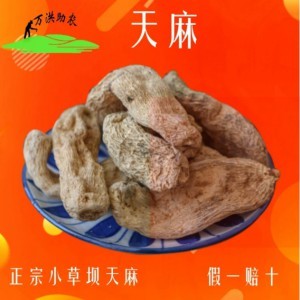 鄉(xiāng)村振興物聯(lián)網