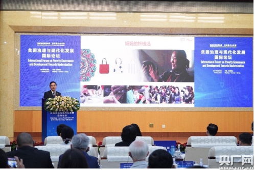 三年深耕609所貧困山村，平安醫(yī)?？萍家约夹g(shù)服務(wù)助力健康扶貧