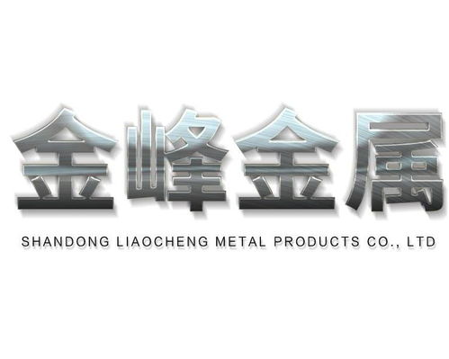 山東聊城金峰金屬制品