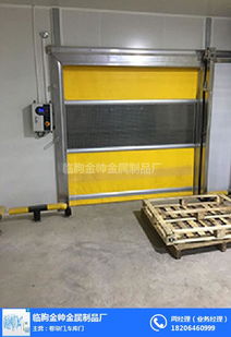 臨朐金帥金屬制品廠