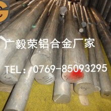  東莞市長(zhǎng)安品尚合金制品商行 銷(xiāo)售鋁合金部門(mén) 主營(yíng) 進(jìn)口鋁合金 進(jìn)口鋁板