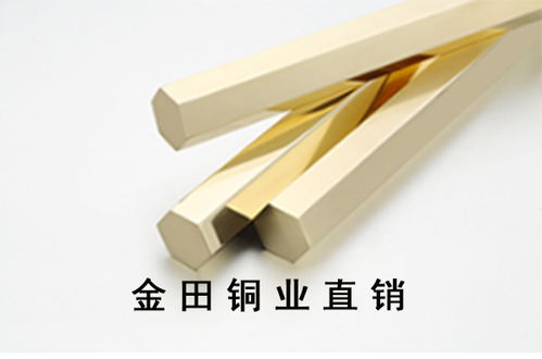 宇翔金屬 圖 鈹銅棒定制 鈹銅棒