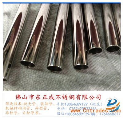 316不銹鋼衛生級管 304不銹鋼制品管價格
