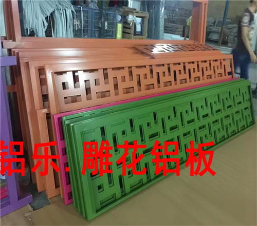 濰城雕花鋁天花來圖加工制作 鋁樂建材