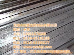 冷軋扁鋼銷(xiāo)售 創(chuàng)輝金屬制品 在線(xiàn)咨詢(xún) 冷軋扁鋼