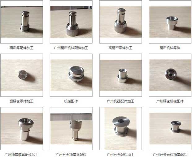 智邦國際簽約廣東廣州森革金屬制品