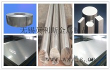 現應供應w18cr4v圓鋼--w18cr4v圓鋼 w18cr4v鋼帶--無錫英利斯金屬制品