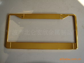 寧波市北侖宏欣金屬制品廠