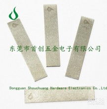  中國有色金屬進出口新疆公司 主營 有色金屬 稀有金屬產