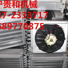  蘆臺經濟開發區凱藝金屬制品廠 主營 散熱器 自行車配件 散